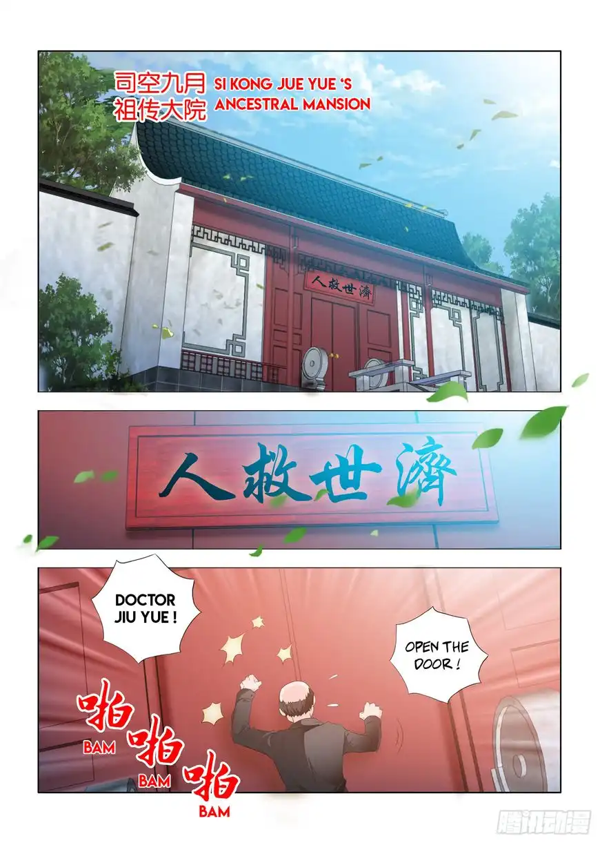 Medical God's Hand Chapter 1 11